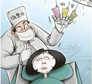 注射類美容產(chǎn)品