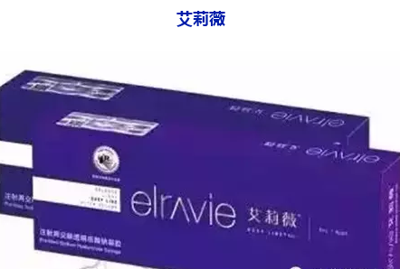 艾莉薇