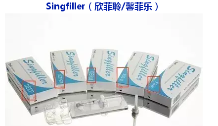 Singfiller（欣菲聆/馨菲樂(lè)）