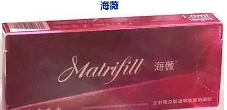 海薇