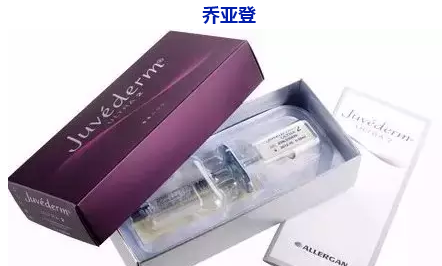 喬亞登