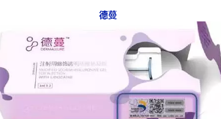德蔓