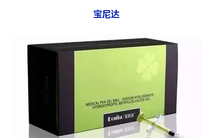 寶尼達(dá)