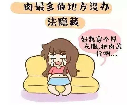 無聊的狀況更輕易發(fā)胖