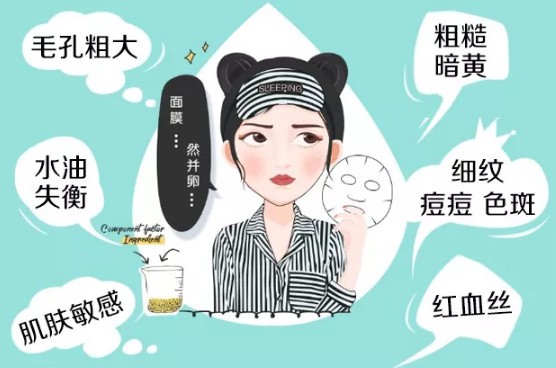 皮肤不好的人,黑脸娃娃让你拥有美白肌肤