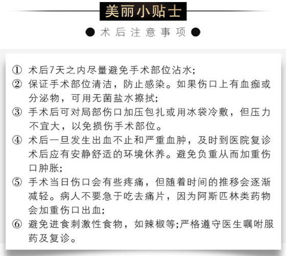 宜宾华仁艺术线雕埋线隆鼻 韩式进口美迪塑蛋白线支架 超微创自然隐痕